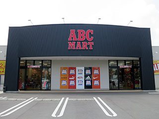 ABC-MART 高松屋島店の写真