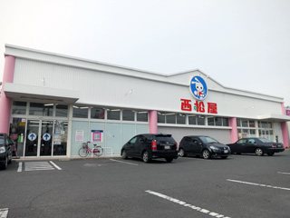株式会社西松屋チェーン 高松レインボー通店の写真