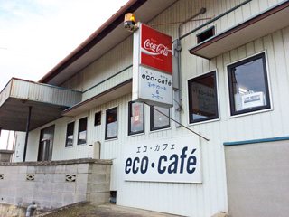 eco・cafeの写真