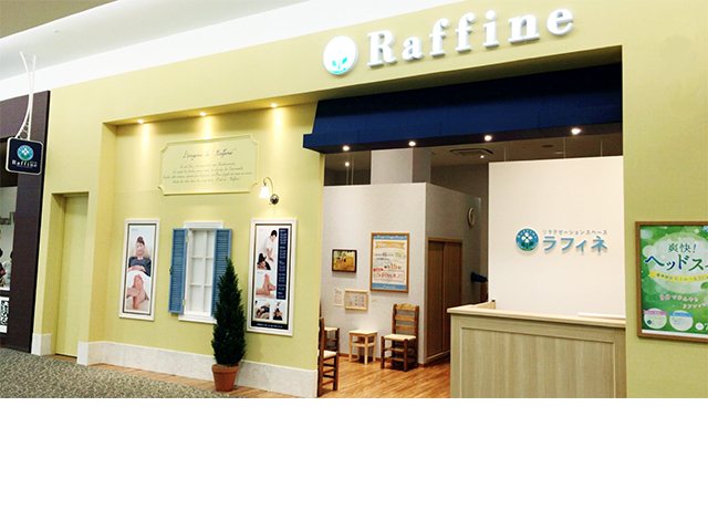 Raffine イオンモール綾川店の写真