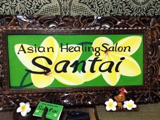 Asian Healing Salon Santaiの写真