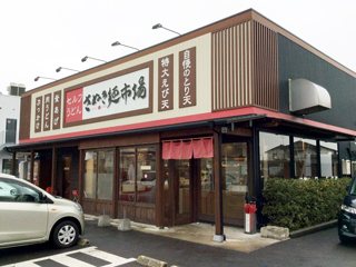 さぬき麺市場 高松郷東店の写真