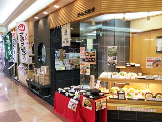 さぬき麺業 ゆめタウン高松店の写真