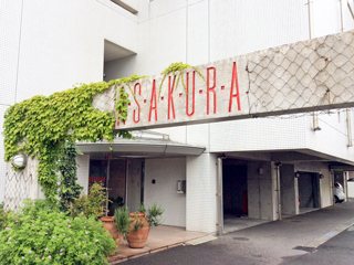 ASAKURA 新北店の写真