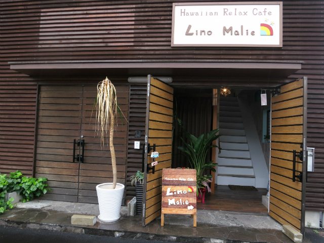 Hawaiian Relax Cafe Lino Malieの写真