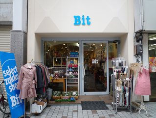 プレゼントギャラリー Bitの写真