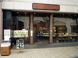 くつわ堂 総本店の写真