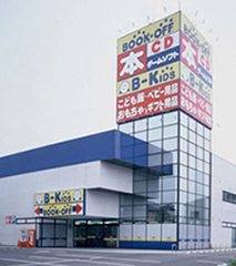 B-KIDS 屋島店の写真