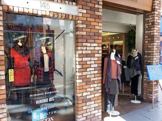 Make スタイルラボ 高松丸亀町商店街店 エステ 高松市 さんラボ Make スタイルラボ 高松丸亀町商店街店 エステ 高松市 さんラボ