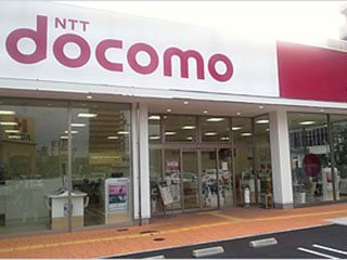 ドコモショップ 高松店の写真