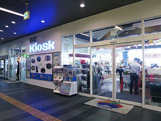 ビッグキヨスク高松店の写真