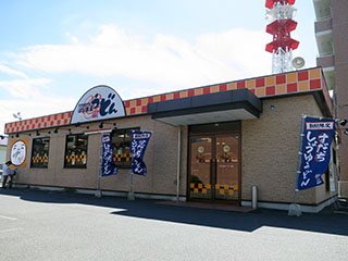 はなまるうどん 高松三条店の写真