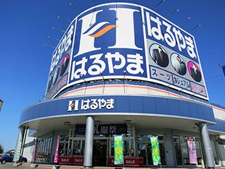 西村ジョイ メガホームセンター丸亀店 ホームセンター 丸亀市 さんラボ