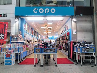 靴下専門店 COPO 高松常盤街店の写真