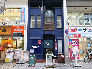 あろままっさーじさろん Lulu アロマ 高松市 さんラボ