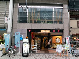 さぬき麺業 兵庫町本店の写真
