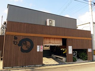 麺処 綿谷 丸亀店の写真