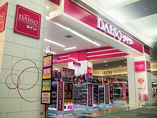 ザ・ダイソー イオンモール高松店の写真