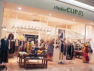 studio CLIP イオンモール高松店の写真