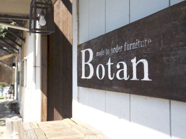 ボタン木工所の写真