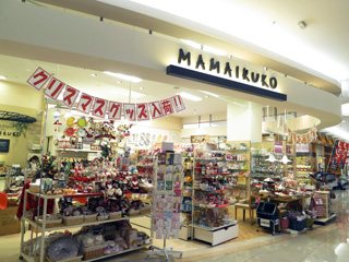 MAMAIKUKO ゆめタウン三豊店の写真