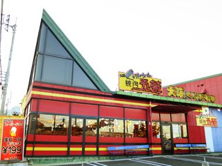 焼肉五苑 高松ミラクル店の写真