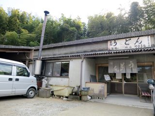 山内うどん店の写真