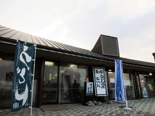 うどん茶屋さいたの写真