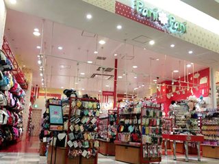 Pani Pani 綾川店の写真