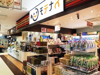 府中湖PA(下り線)売店の写真