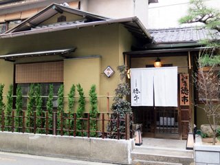 そば居酒屋 徳市の写真