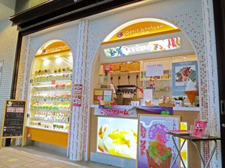 プティ ボヌールの写真