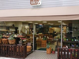 sanukis 本店の写真