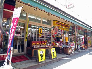 こんぴら 小松屋の写真