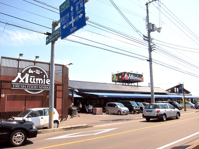 四季食彩館 ムーミー川島店の写真