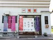 店舗画像