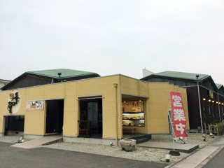 季の屋 高松東バイパス店の写真