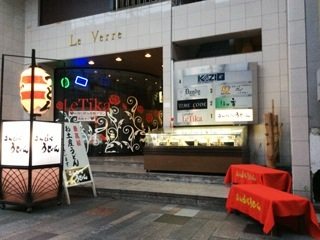ライオン通り こんぴらうどんの写真