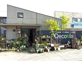 Decolaの写真