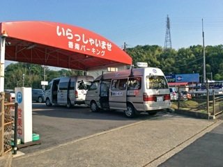 香南パーキングの写真