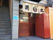 店舗画像