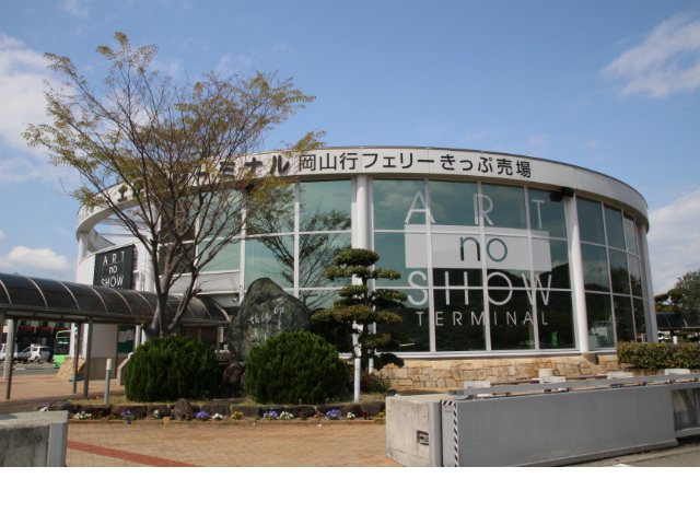 香川県のフェリーのお店 スポット さんラボ