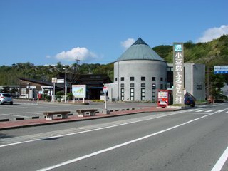 道の駅 小豆島ふるさと村の写真