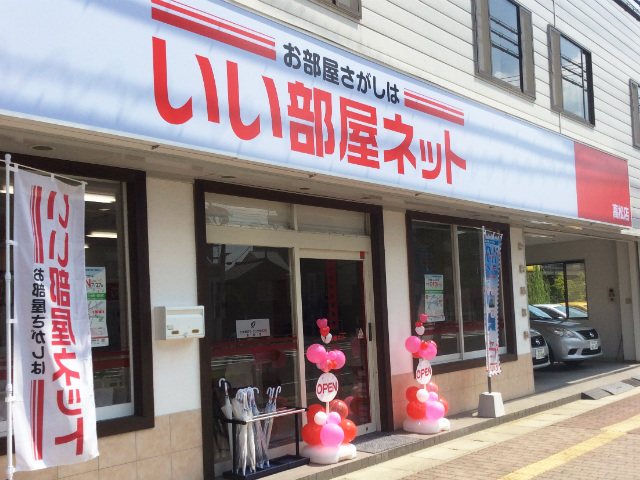 大東建託リーシング株式会社 高松店の写真