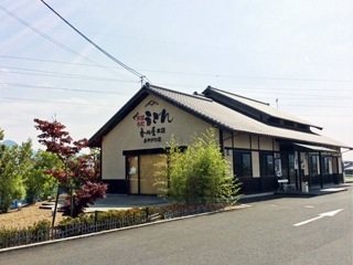 香川屋本店 あやがわ店の写真