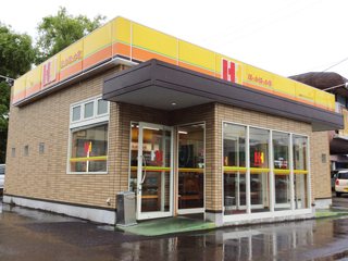 ほっかほっか亭 上福岡店の写真