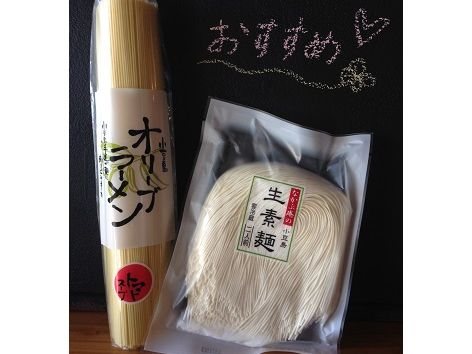 麺食いさん 集合 小豆島 観光のススメ お土産 二十四の瞳映画村 観光スポット 小豆郡小豆島町 さんラボ