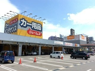 ジェームス 宇多津店の写真