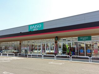 ザ・ダイソー イオン観音寺SC店の写真