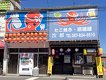 店舗画像